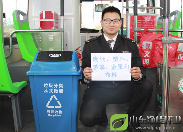 塑料分類(lèi)垃圾桶