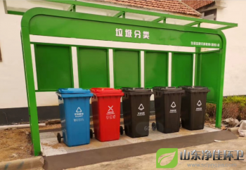 垃圾分類垃圾亭,垃圾回收亭,按需訂制可根據(jù)實際